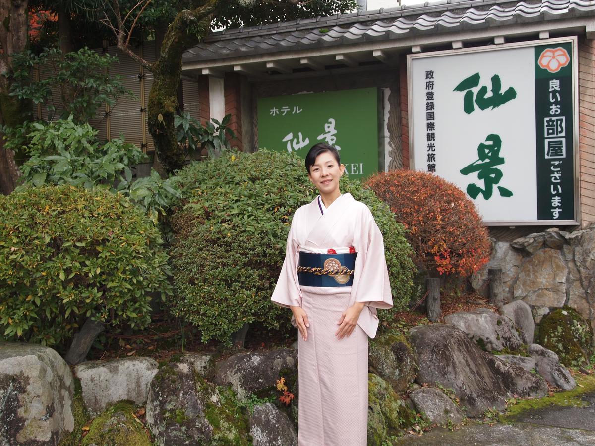 Yamagaso Hotel Hakone Kültér fotó